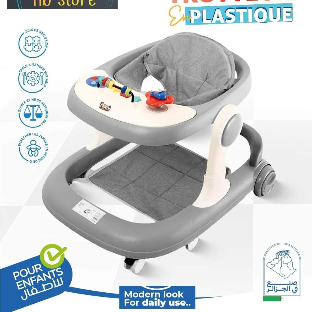 مشّاية أطفال(trotteur)